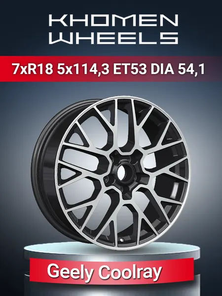 Диск автомобильный Khomen Wheels 1818 Geely Coolray 7x18 5x114,3 ET53 54,1 Black-FP