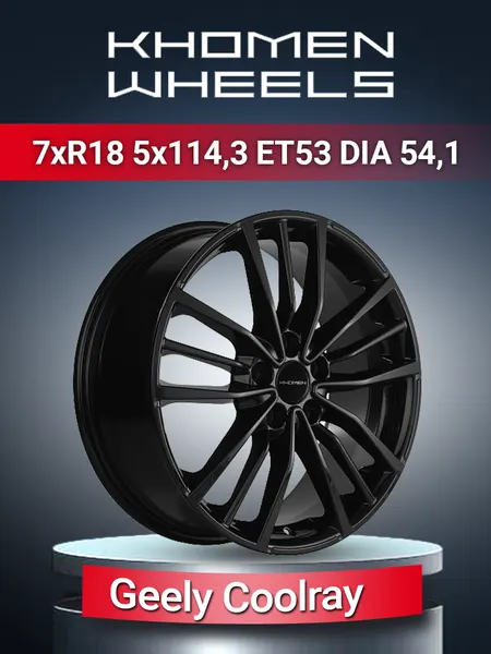 Диск автомобильный Khomen Wheels 1812 Geely Coolray 7x18 5x114,3 ET53 54,1 Black