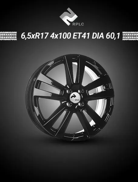 Диск автомобильный RPLC (Вектор) LA239 6,5x17 4x100 ET41 60,1 B