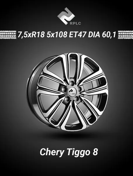 Диск автомобильный RPLC Chr4 Chery Tiggo 8 7,5x18 5x108 ET47 60,1 BFP