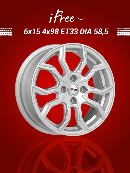 Диск автомобильный iFree Бохо 6x15 4x98 ET33 58,5 Нео-классик
