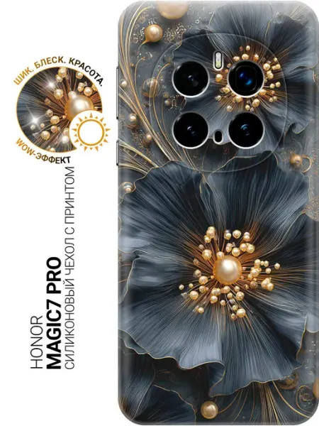 Чехол на Magic7 Pro HONOR