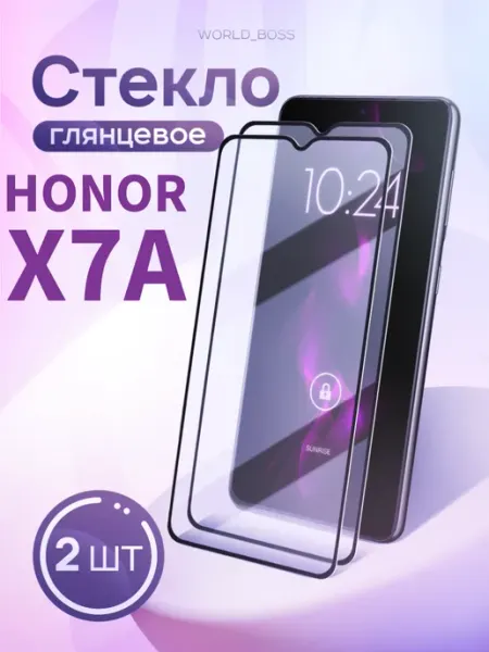 Защитное Стекло для Honor X7A World_Brand