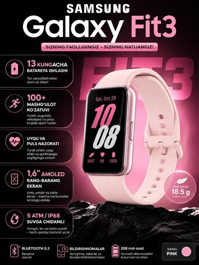 Samsung Galaxy Fit3 черный фитнес-браслет с AMOLED экраном 1,6", мониторинг и активност - Фитнес браслеты