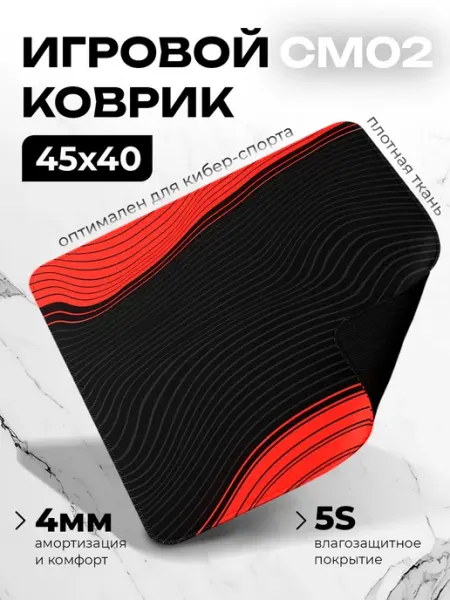 Игровой коврик для мыши CM02 eSport Gaming, Black&Red Attack Shark