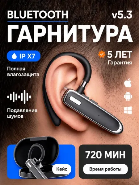 Гарнитура блютуз для водителя GB1 гарнитура bluetooth для те