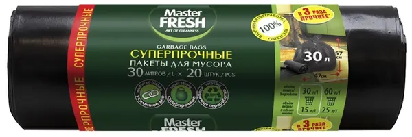 Пакеты для мусора MASTER FRESH 30 л, 20 шт, 20 мкм суперпрочные, чёрные