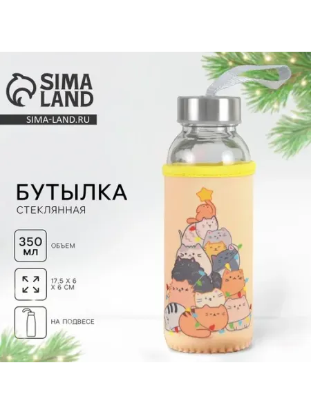 Стильная новогодняя бутылка для воды с котиками