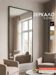 Зеркало настенное 110 см х 25 см, прямоугольное в металлической раме, золото, FLOTALE