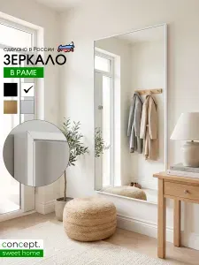 Зеркало настенное 50 см х 40 см, прямоугольное в металлической раме, золото, FLOTALE