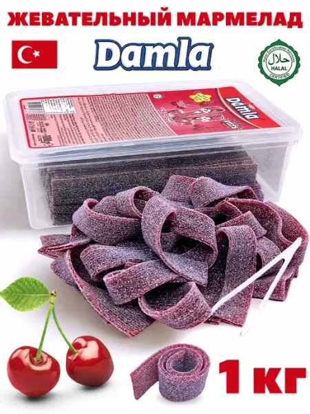 Tayas Жевательный мармелад DAMLA 1 кг Вишня, кислые ремешки