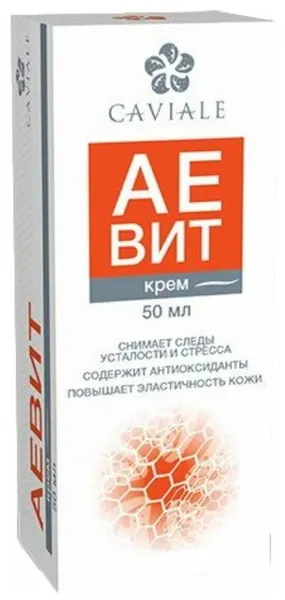 CAVIALE Крем для лица "АЕвитамин", содержит антиоксиданты, 50 мл