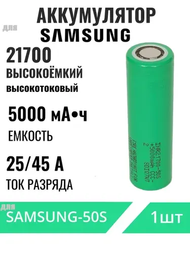 Samsung ION 3 45GB