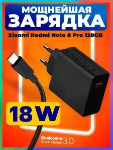 Xiaomi Redmi NOTE 8 PRO 128GB