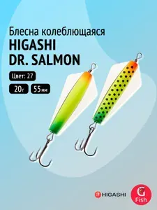 Блесна колеблющаяся HIGASHI Dr. Salmon 20g #27