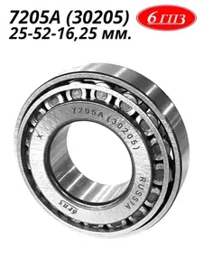 Подшипник 7205А (30205) (25-52-16,25 мм) Россия