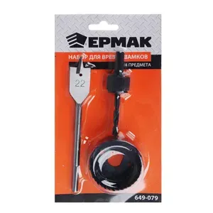 Набор для врезки замков Ермак, 4 предмета, сверло кольц. -54 мм, перовое -22 мм, кольцевая пила для установки ручки межкомнатных дверей