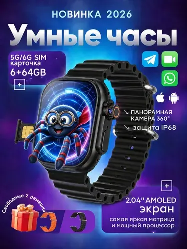 Смарт часы Galaxy с SIM-картой, 4G/5G GPS/LBS видеозвонками, совместимые с iOS и Android, Смарт часы 2 ремешка в комплекте