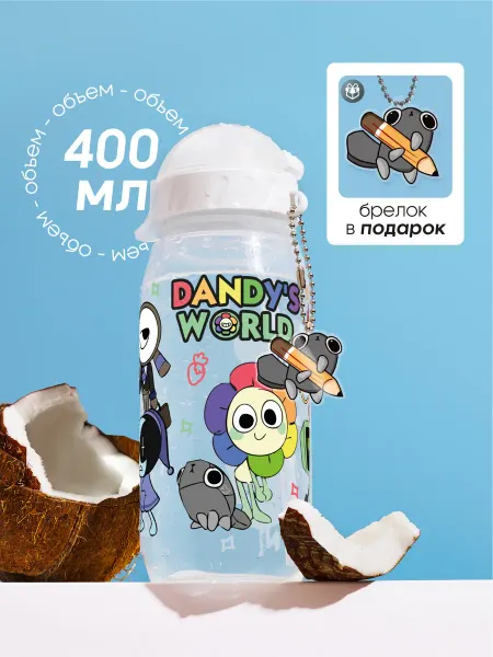 Refillme Бутылка для воды спортивная детская Мир Денди Dandy World