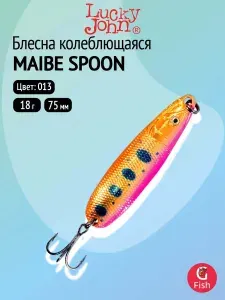 Блесна колеблющаяся Lucky John Maibe Spoon длина 75 мм, 18.0 г, 013