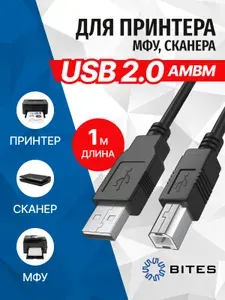 Кабель USB 2.0 AM-BM, 1 метр, для принтера, МФУ, сканера, офисной техники 5bites UC5010-010C