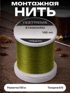 Нить монтажная Standart 100м 6/0 Lt.Olive 10
