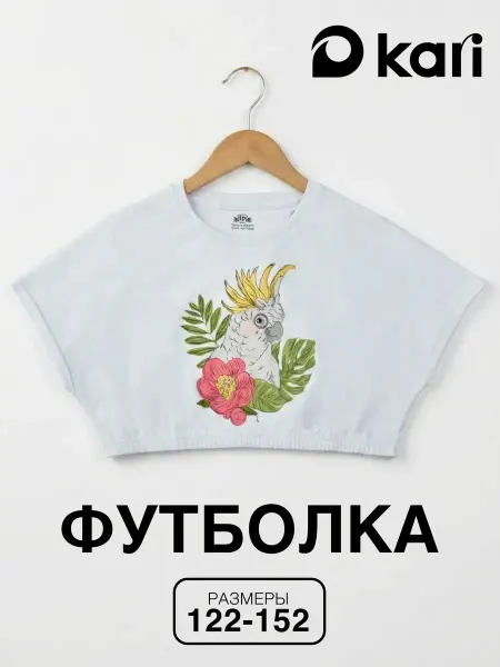 Daniele Patrici Футболка для девочки укороченная