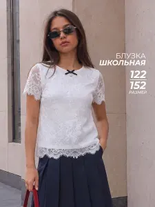 Блузка Daniele Patrici школьная для девочки с коротким рукавом