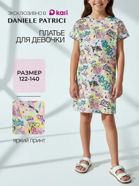 Daniele Patrici Платье футболка для девочки с коротким рукавом