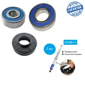 Подшипники для стиральной машины Bosch WLN 2426 MOE/02 6205+6206 2RS сальник 35х62х10 смазка