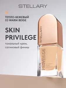 STELLARY Тональный крем для лица Foundation cream Skin Privilege с сатиновым финишем, тон 03