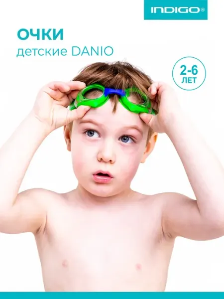 INDIGO Sport Очки для плавания детские DANIO