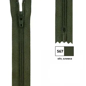 Молния витая 40см, неразъемная тип 3 (4,15мм), YKK 0561179/40 FKC-256 (567)