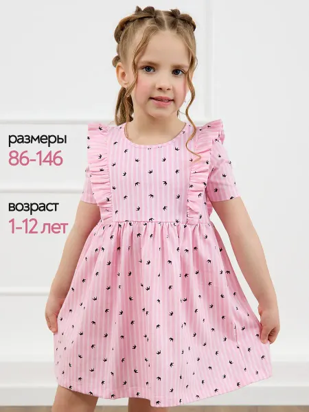 DANPLA KIDS Платье летнее