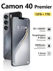 Смартфон Tenco Camon 40 Premier Ростест (EAC) 12/1 ТБ, Nano-SIM, темно-серый