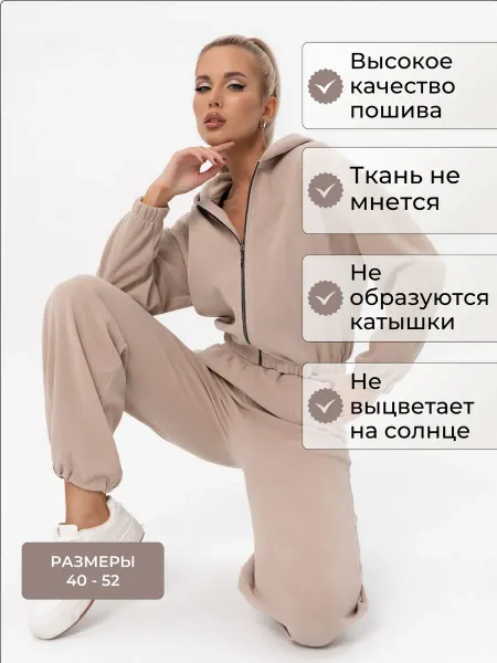 DARANA DESIGN Спортивный костюм на молнии