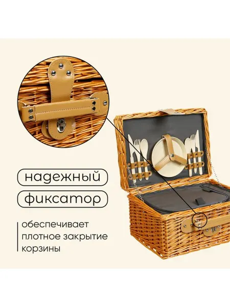 DARCEK GT Корзина - холодильник для пикника, плетёная