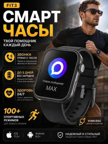 TooLuck Смарт-часы, умные часы мужские и женские, 1.8" AMOLED, Bluetooth звонки, уведомления, пульс, сон, спорт, Android/iOS, черные