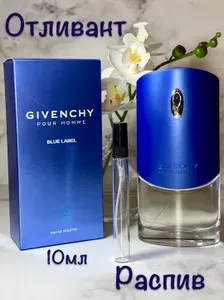 Духи Pour Homme Blue Label 10.2 мл