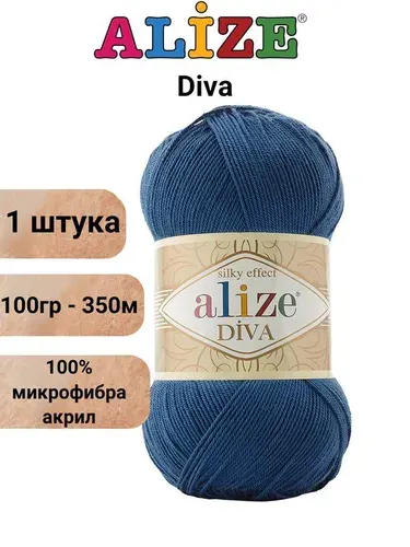 Пряжа для вязания Дива Ализе 279 джинс/1 штука, 100% микрофибра акрил , 100гр/350м