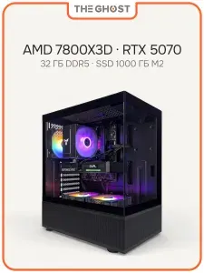 THE GHOST Системный блок Компьютер Игровой ПК (AMD Ryzen 7 7800X3D, RAM 32 ГБ, SSD 1000 ГБ, NVIDIA GeForce RTX 5070 (12 Гб), Windows 11 Pro), 140425, черный, прозрачный