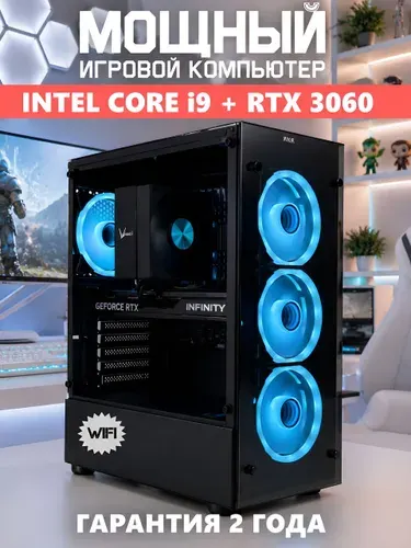 ROCKETLABS Системный блок ROCKETLABS Игровой компьютер (Intel Xeon E5-2680V4, RAM 16 ГБ, SSD 512 ГБ, NVIDIA GeForce RTX 3060 (6 Гб), Windows 11 Pro), черный