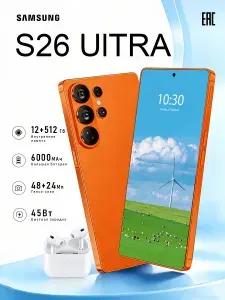 Смартфон Смартфон S26 Ultra | Android 14 | Защитный корпус от падений | Сертификат EAC | Память 12+512 ГБ CN 12/512 ГБ, Nano-SIM, коралловый, оранжевый