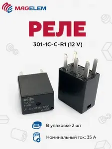 Реле 301-1С-C-R1 (12 V) - 2 штуки