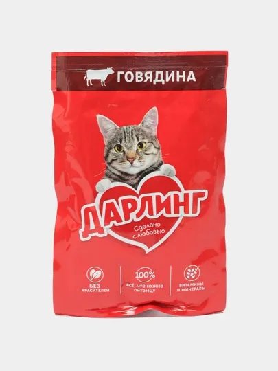 Пауч Darling, с говядиной в подливе