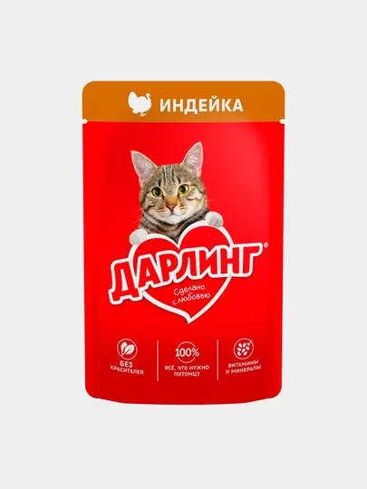 Пауч Darling с индейкой в подливе