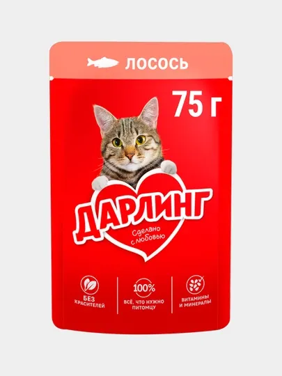 Пауч Darling с лососем в подливе