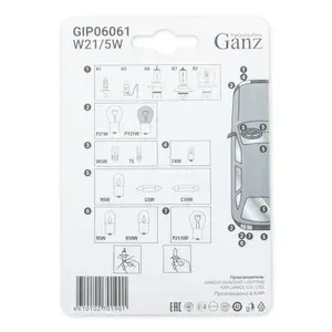 GANZ Лампа 12V W21/5W 21/5W W3x16q 2 шт. блистер