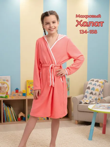 Darlos Халат махровый детский домашний