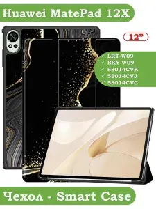 Чехол для Huawei MatePad 12X, BKY-W09